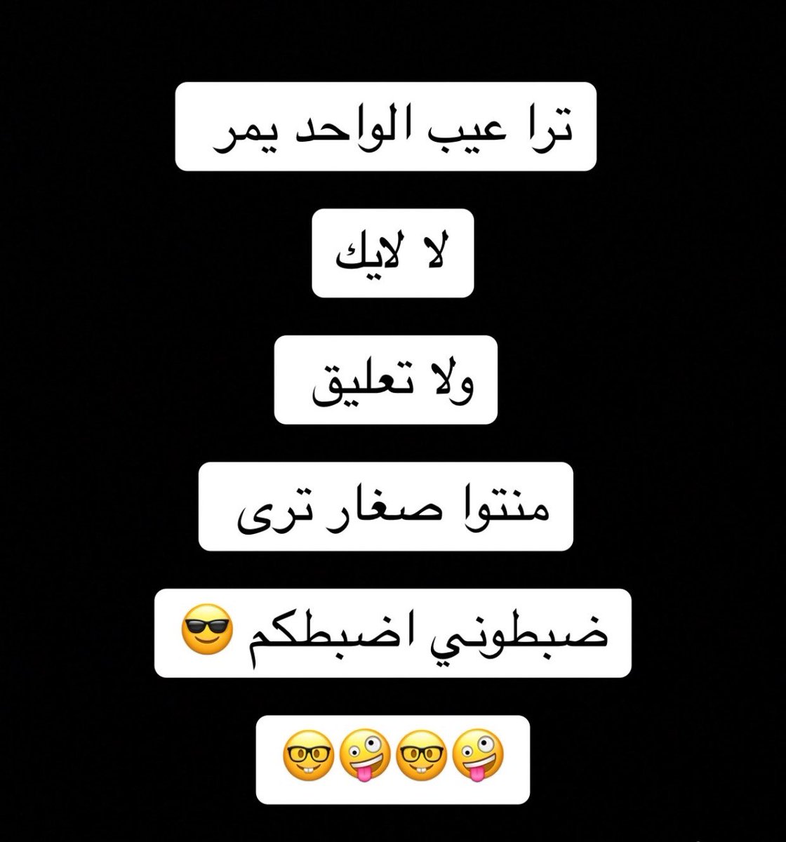 😂😂😂😂😂😂👌🤣