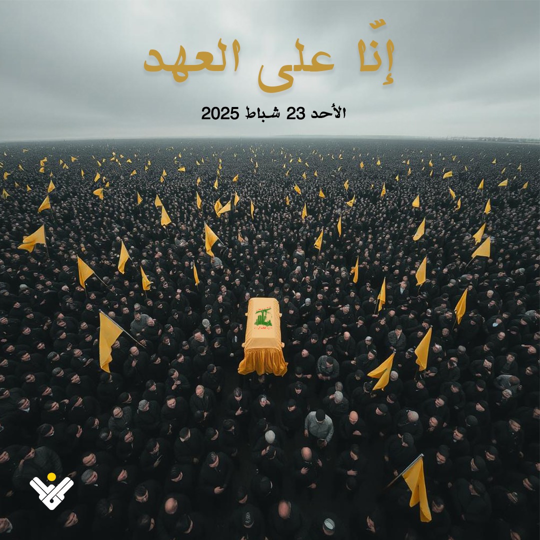 إنا على العهد يا قادة ✌️♥️