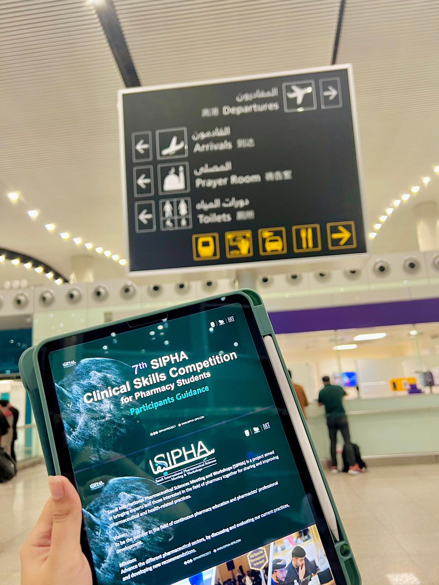 عليـ الهويدي tweet media