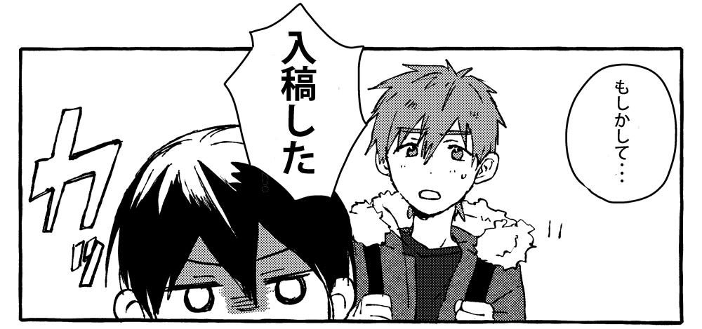 不備がありませんように…🙏 