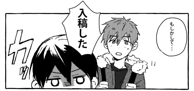 不備がありませんように…🙏 