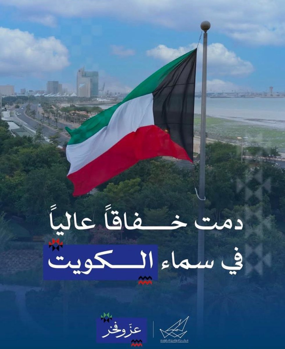 AhmedSh65's tweet photo. ر https://t.co/xi4SkpH6e6