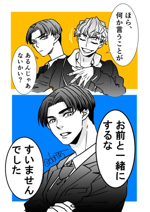 おかえりシャーシロ 