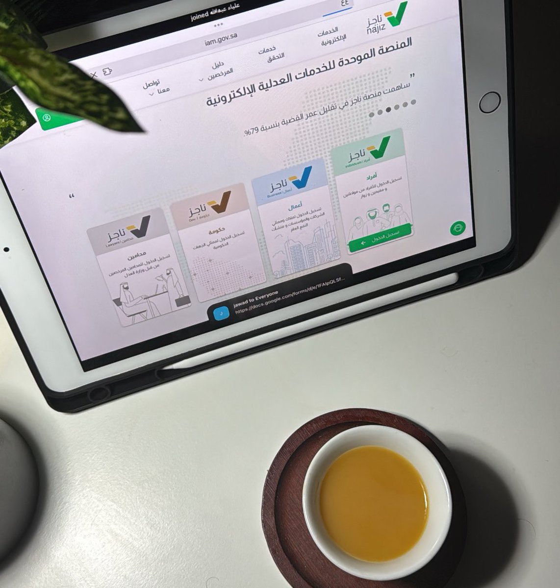 اللقاء الثاني في البرنامج التدريبي 
"مهارات اكتساب الخبرات القانونية "