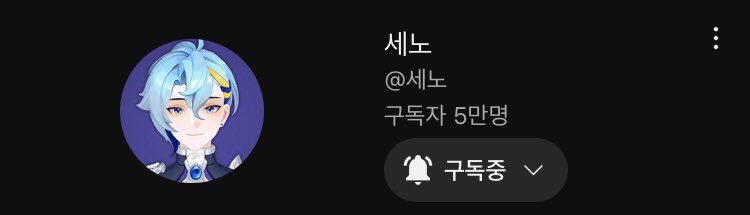 와아 여러분(휑~)
5만이래요 5만~!!!~!!