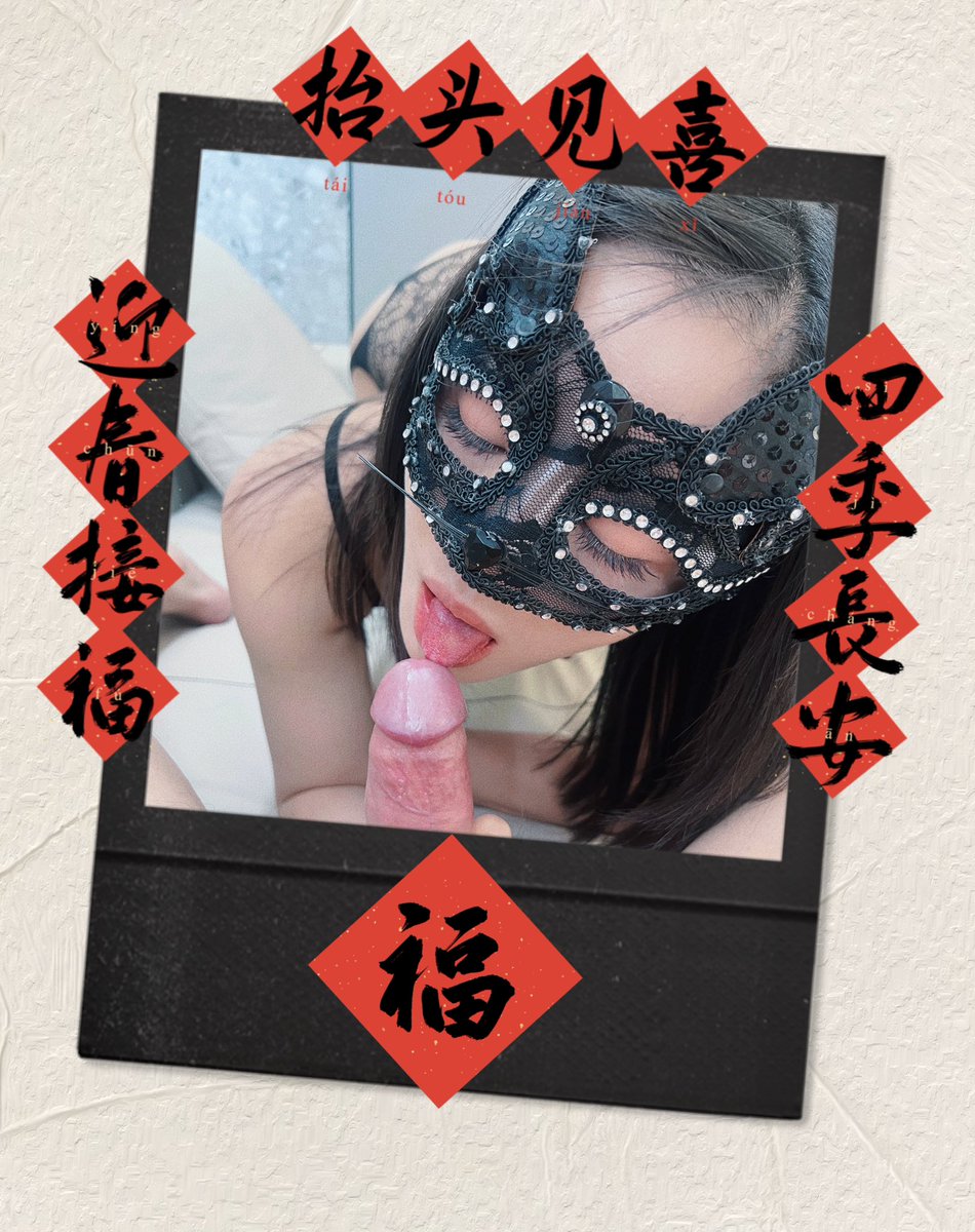 天地灵气 tweet media