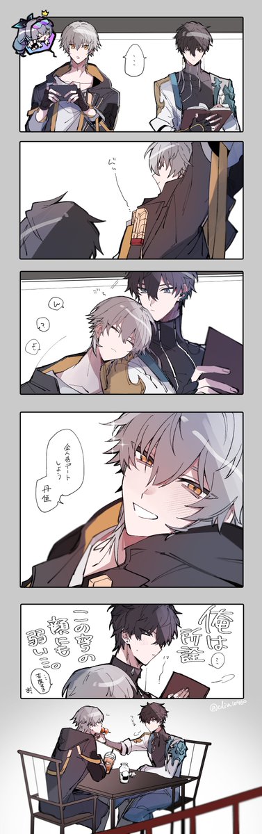 んごご🐥原稿 tweet media