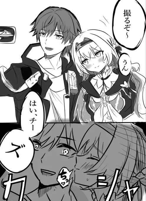 穹ホタ 