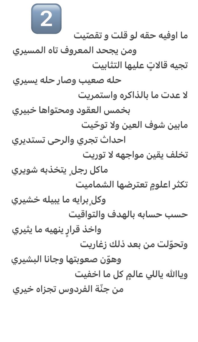 عطاالله مياح الظفيري tweet media