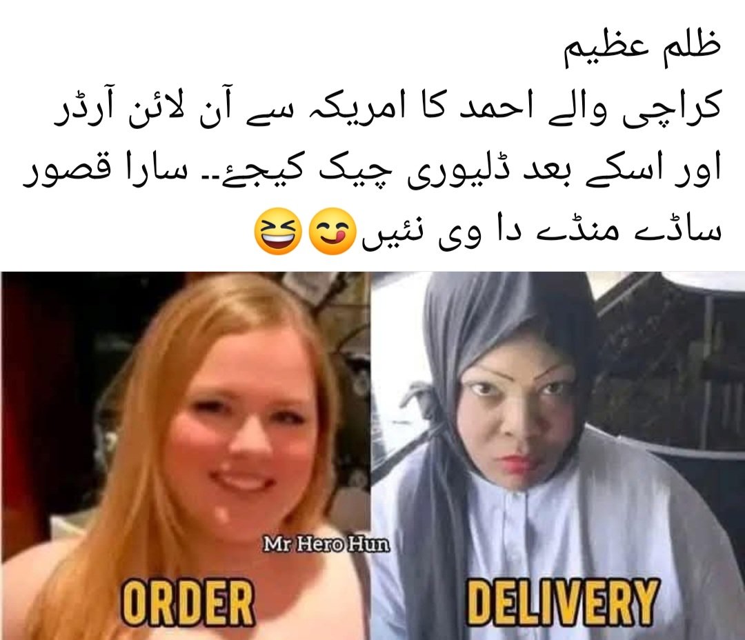 sajjad9145's tweet photo. 🤣😂
Delivery https://t.co/5tpcILJSWU