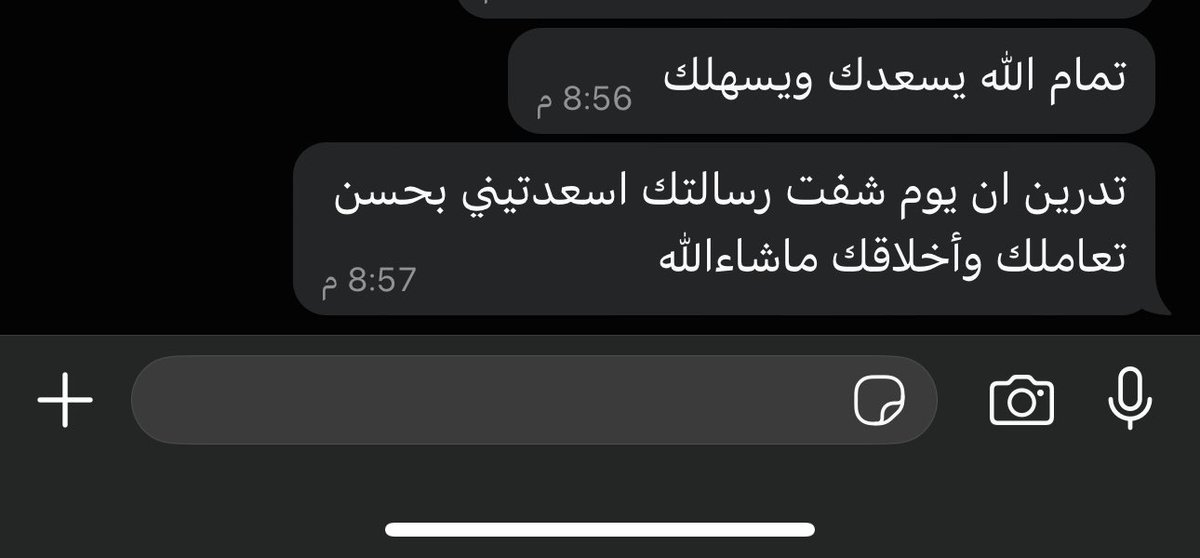 والله مافيه اجمل من شعور الذكر الطيب ❤️