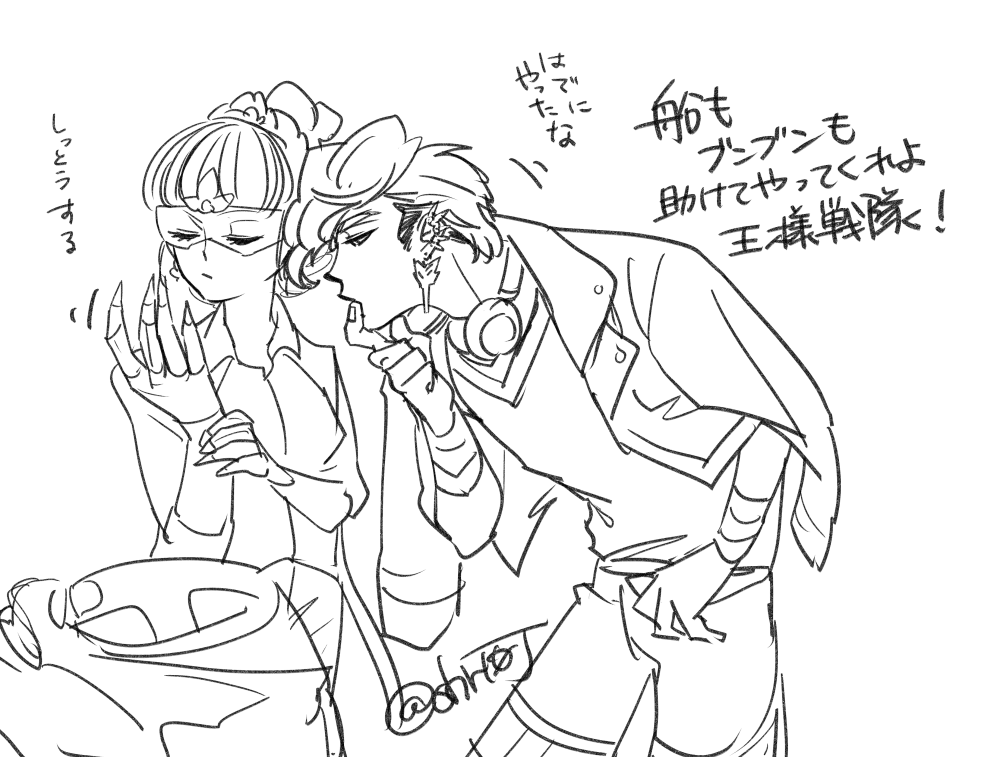ぶんきん・・・ 