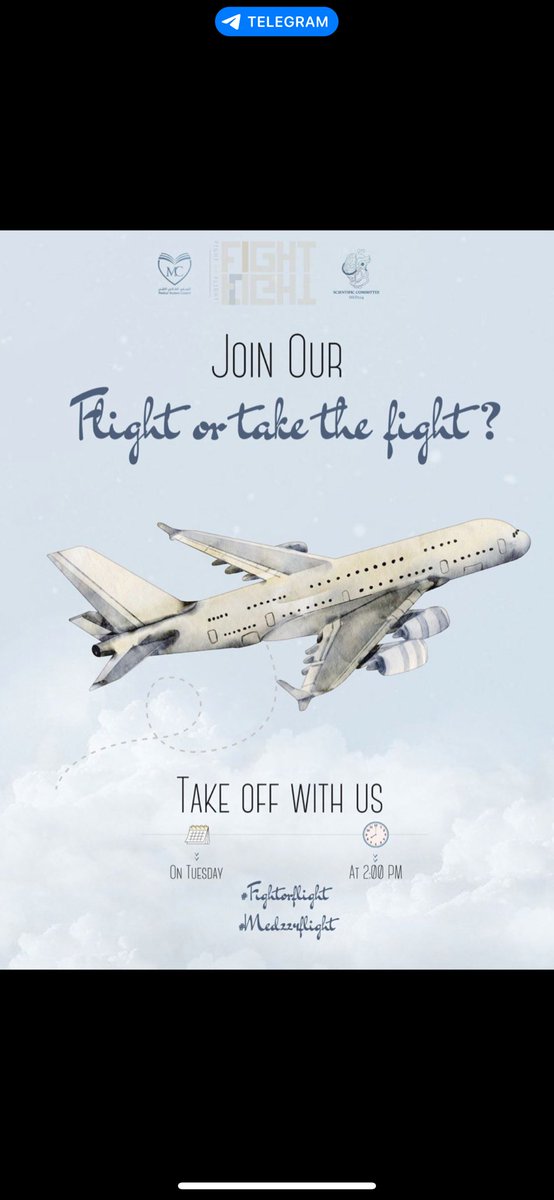 We're ready for takeoff, are you? ✈️🔥
#FightOrFlightKFU
#MED224Flight