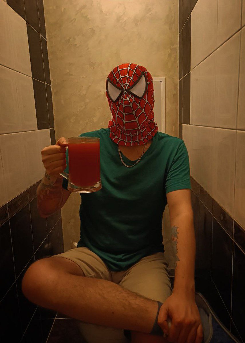 Человек-пивук