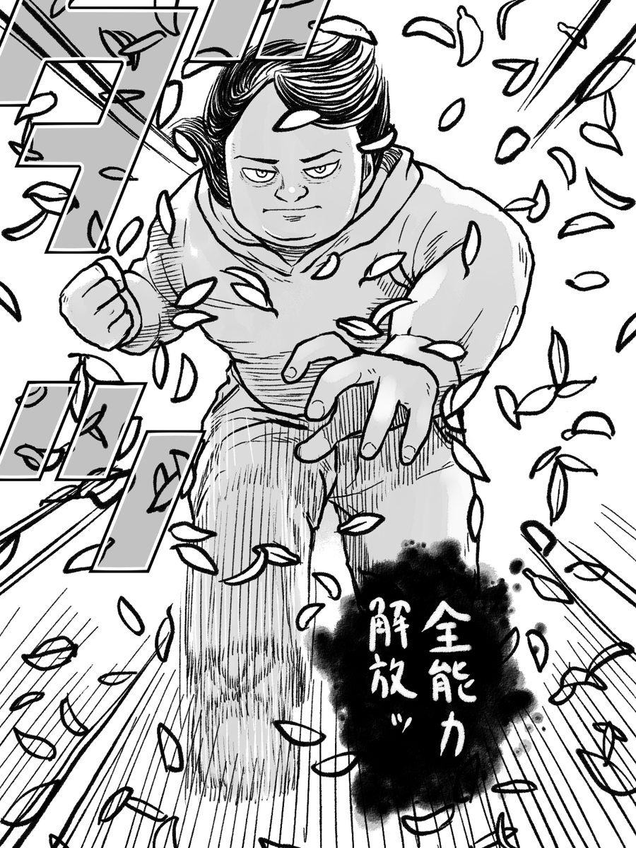 今週の龍継ぐ 