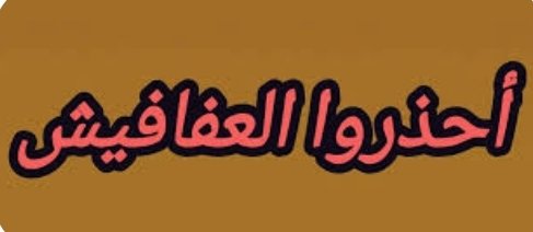 شيث العزيبي tweet media