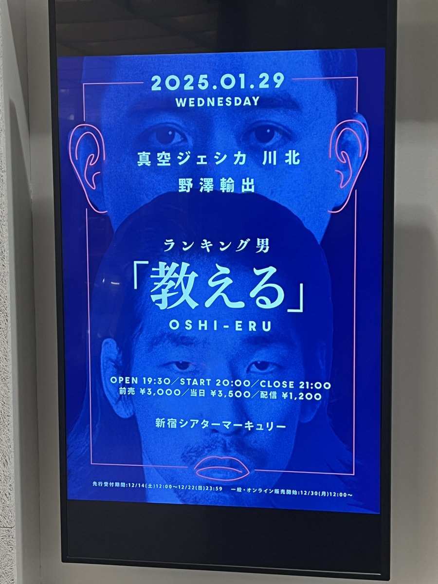 ∅ (@znk__72) on Twitter photo 