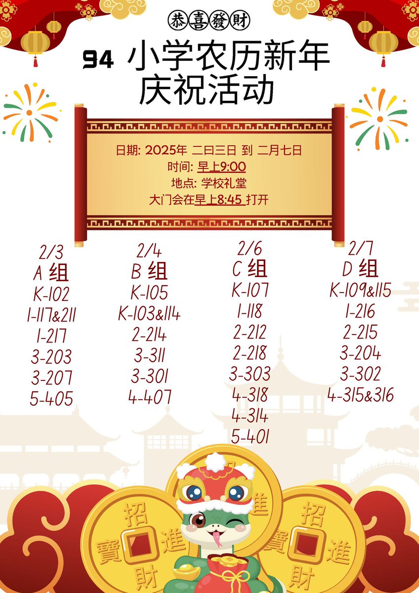 PS 94 The Henry Longfellow School tweet media