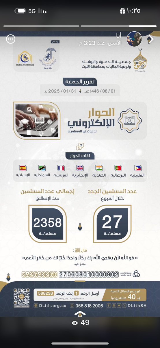 analolo333's tweet photo. 🔰 *تابع حساباتنا في منصات التواصل الإجتماعي:*

🔘 اكس: https://t.co/xTeYxTca8u

🔘 يوتيوب: https://t.co/IZF1C6aC8o

🔘 فيسبوك: https://t.co/B9BN0jJQxJ

🔘 إنستقرام:  https://t.co/wWVNNDbtXe

🔘 تيك توك: https://t.co/JKhXv7RUsB

🔘 تيليجرام: https://t.co/FlhLvJg9sE https://t.co/a2ZLXGzbwE