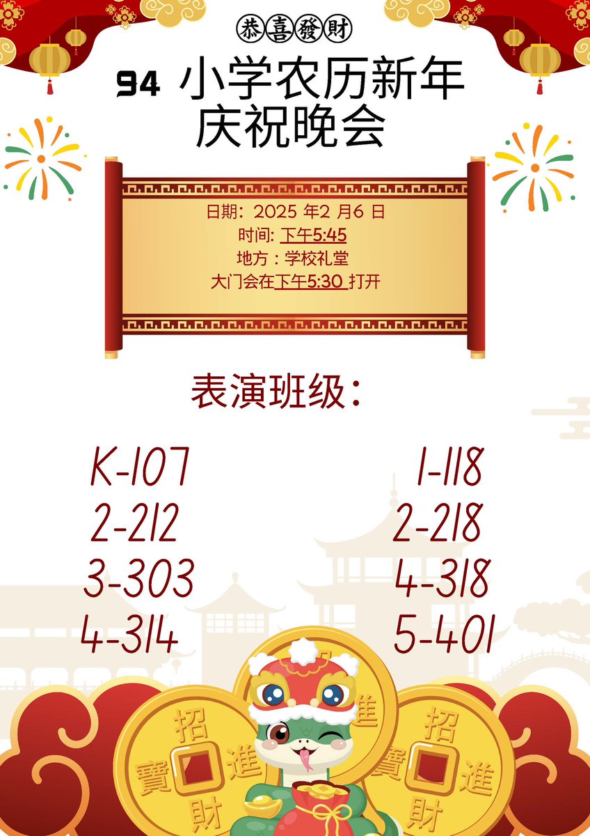 PS 94 The Henry Longfellow School tweet media