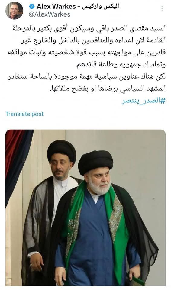 عندما عميت قلوب الإطار 
انار الله بصيرة مسيحي ليدافع عنك 
#شكرا_اليكس_واركيس