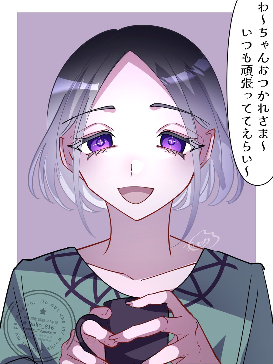 友人3人にうちの子の夢絵描いたら、喜びつくした後に「嬉しい!私を認知してるの解釈不一致!」で満場一致してるのがバカおもろかったので載せます。 