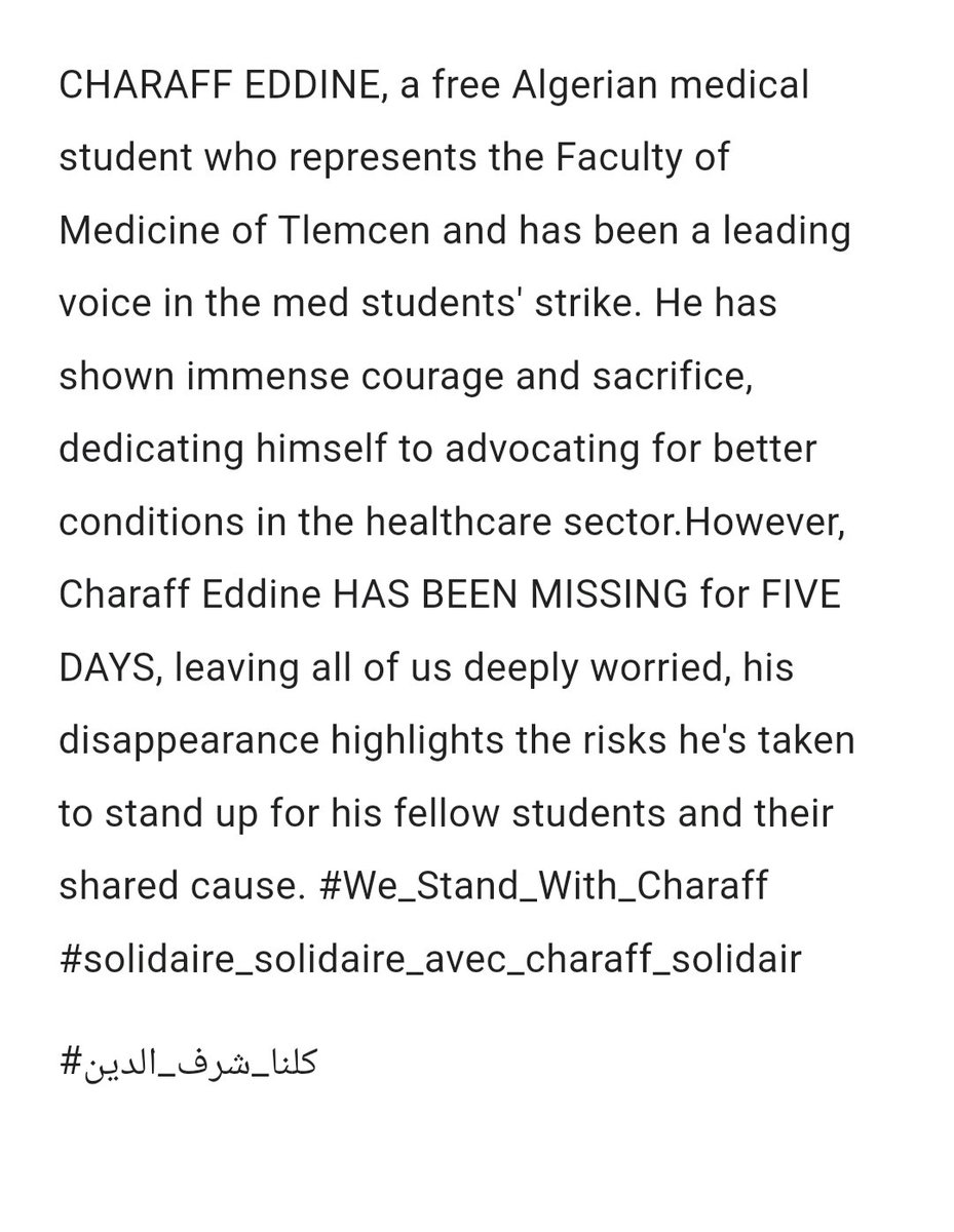 dust22194's tweet photo. Charaf, an Algerian med student, has been a leading voice in the med students' strike.
Charaff has been MISSING for 5 DAYS, leaving all of us deeply worried. 
STAND WITH HIM
#WeStandWithCharaf 
#كلنا_شرف_الدين https://t.co/7vaug1qx4C