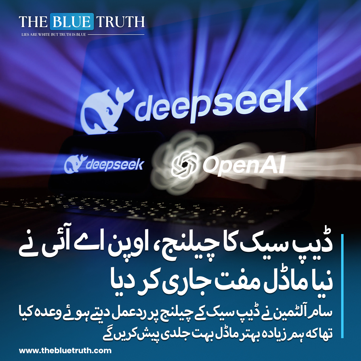 thebluetruth_'s tweet image. اوپن اے آئی کے چیف ایگزیکٹو سام آلٹمین نے ڈیپ سیک کے چیلنج پر ردعمل ظاہر کرتے ہوئے وعدہ کیا کہ ہم زیادہ بہتر ماڈل زیادہ تیزی سے پیش کریں گے۔

#OpenAI #DeepSec #AIModel #ArtificialIntelligence #TechInnovation #CyberSecurity #AIResearch  #MLModels #FutureOfAI #tbt #TheBlueTruth