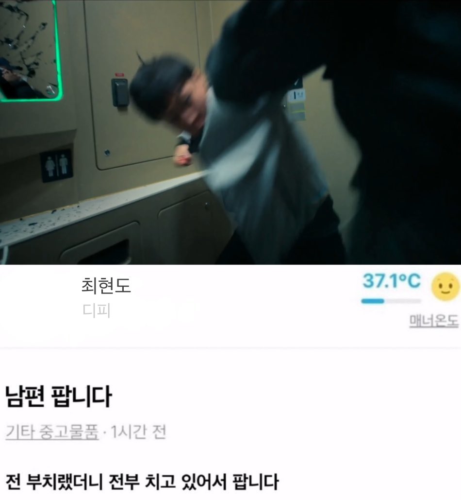이짤 뭐야? 개웃기네 진짜 ㅋㅋㅋㅋㅋ