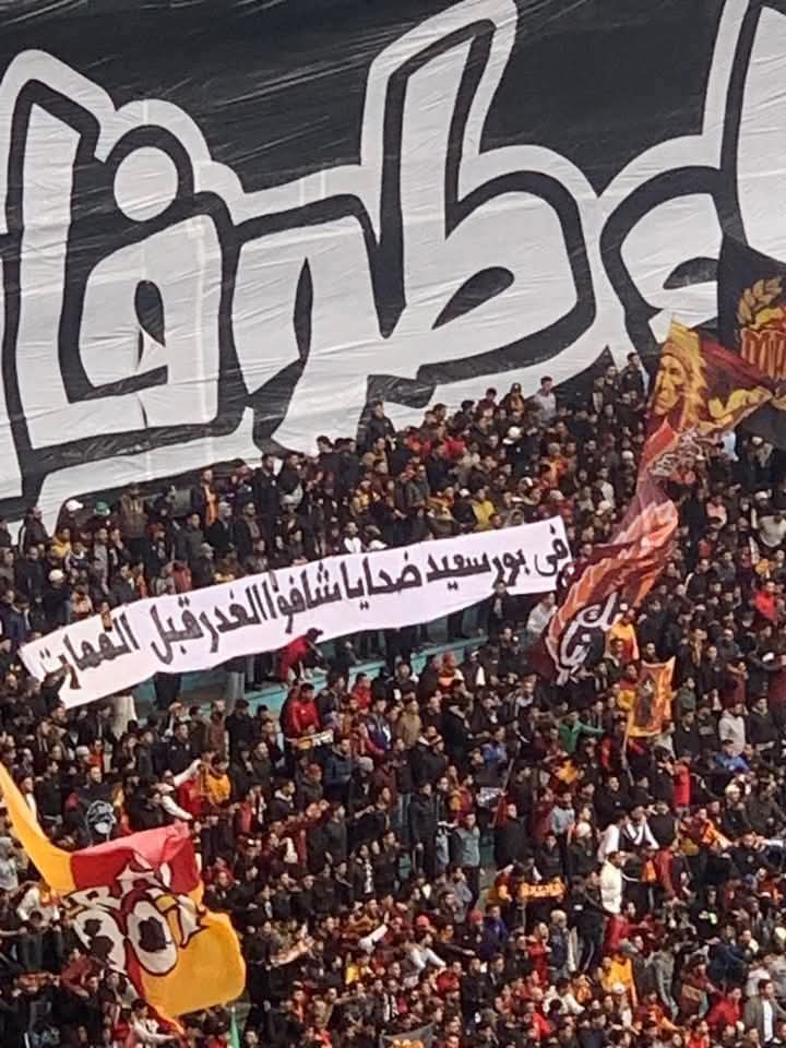 جمهور الترجي ❤️74