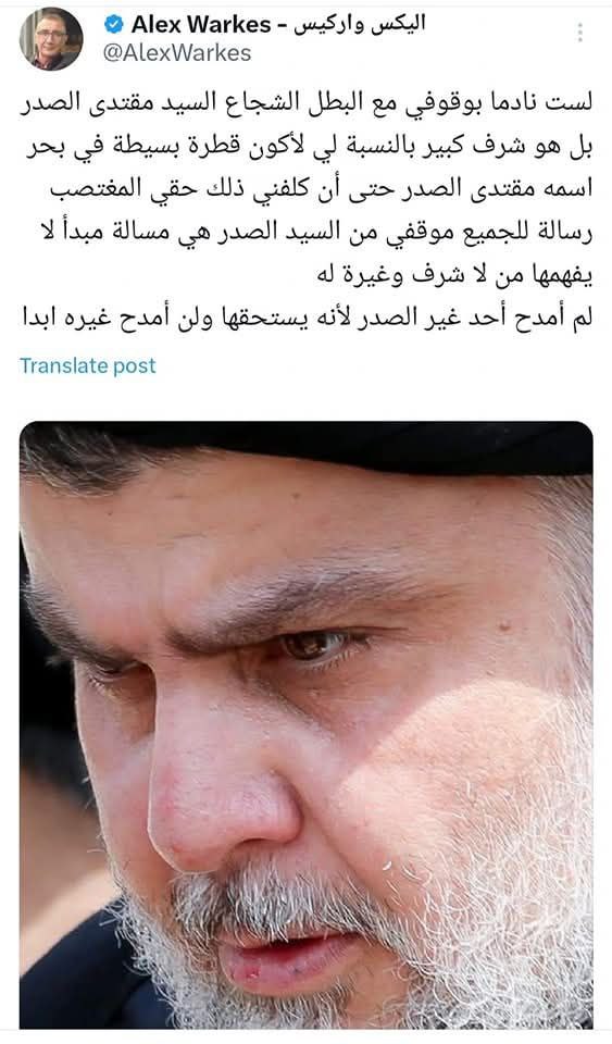 " وقدسٌ " تَعطَّلَ فيه الأذانِ
وذيد به السُجَّدُ الرُّكَّع
#شكرا_اليكس_واركيس