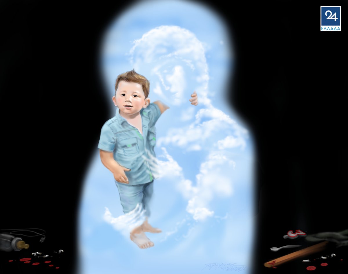 Σκίτσο του <a href="/CPapanikos/">Christos Papanikos</a> για το Ελλάδα 24 (02/02/2025)