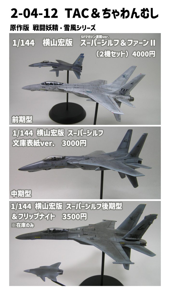 鷹莱 on X: 鷹莱 on X: