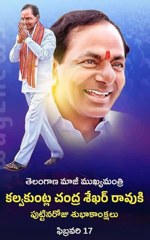 doddichandrash4's tweet photo. Many more happy returns of the day KCR sir 💕 https://t.co/TOWWO70yoX