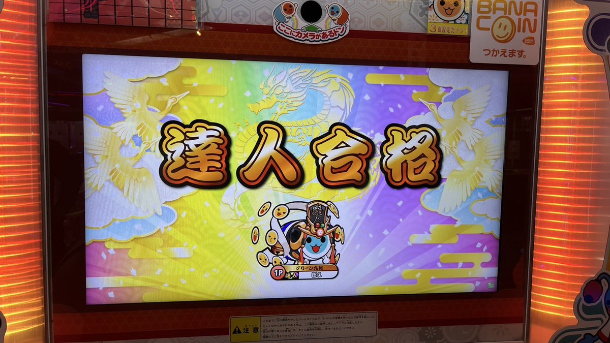 __chanpy's tweet photo. 涙に傘をさす 笑顔はホンモノで
いつでも あこがれが最初の道しるべ

段位道場2024 「達人」虹枠金合格/全良 https://t.co/mZ5GcgDX91