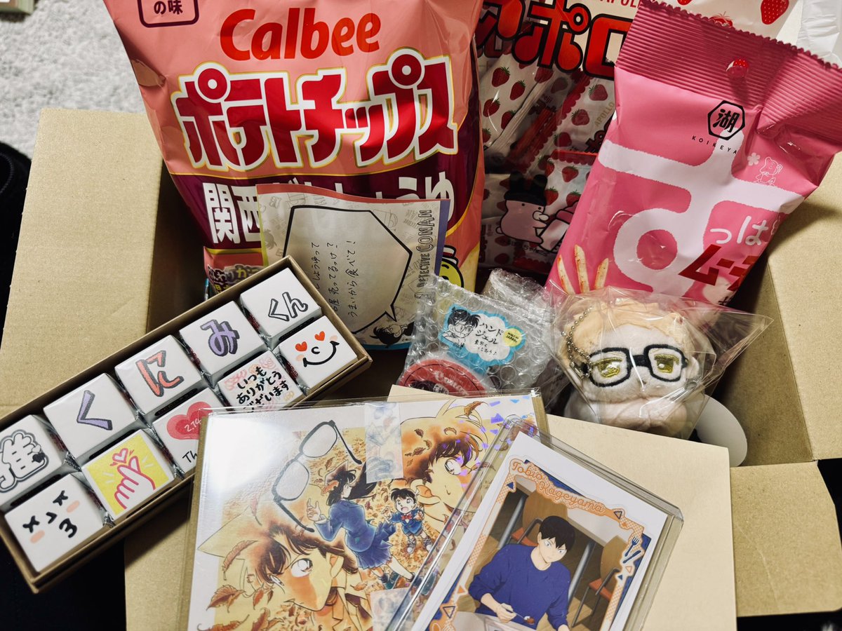 きりん🦒 tweet media