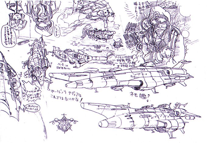 ナディアってこんなアニメだったよね・・・ええ 