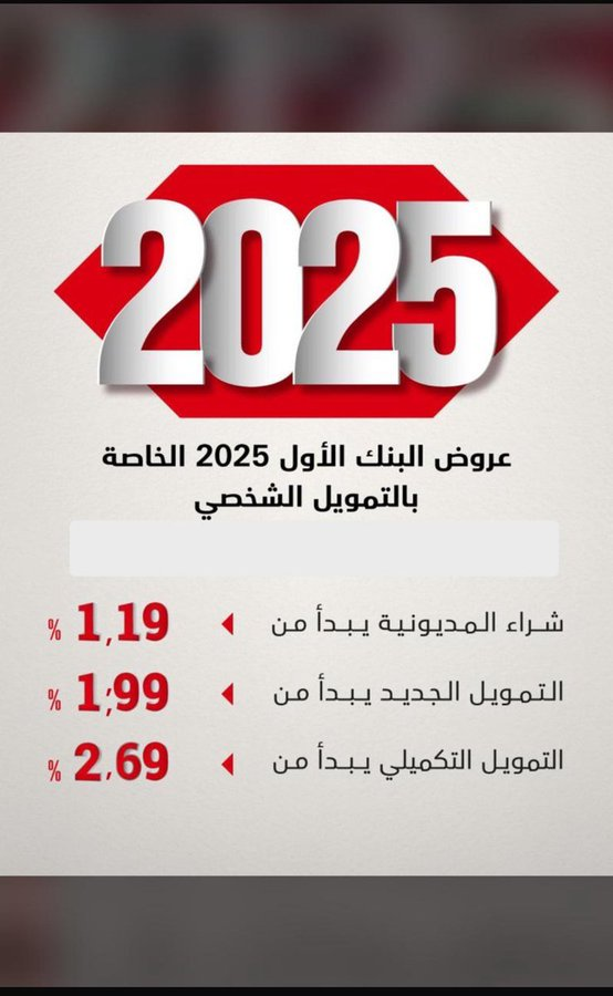 جـواد💰💵👨‍💻 tweet media