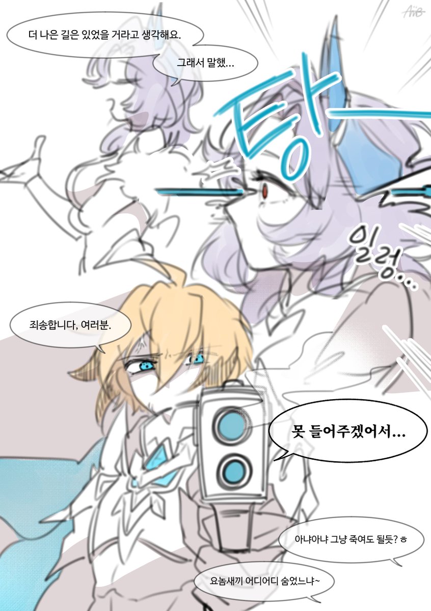 솔직히 1던 바르가트 블러핑 그거
코크 였으니까 참았다고 생각함