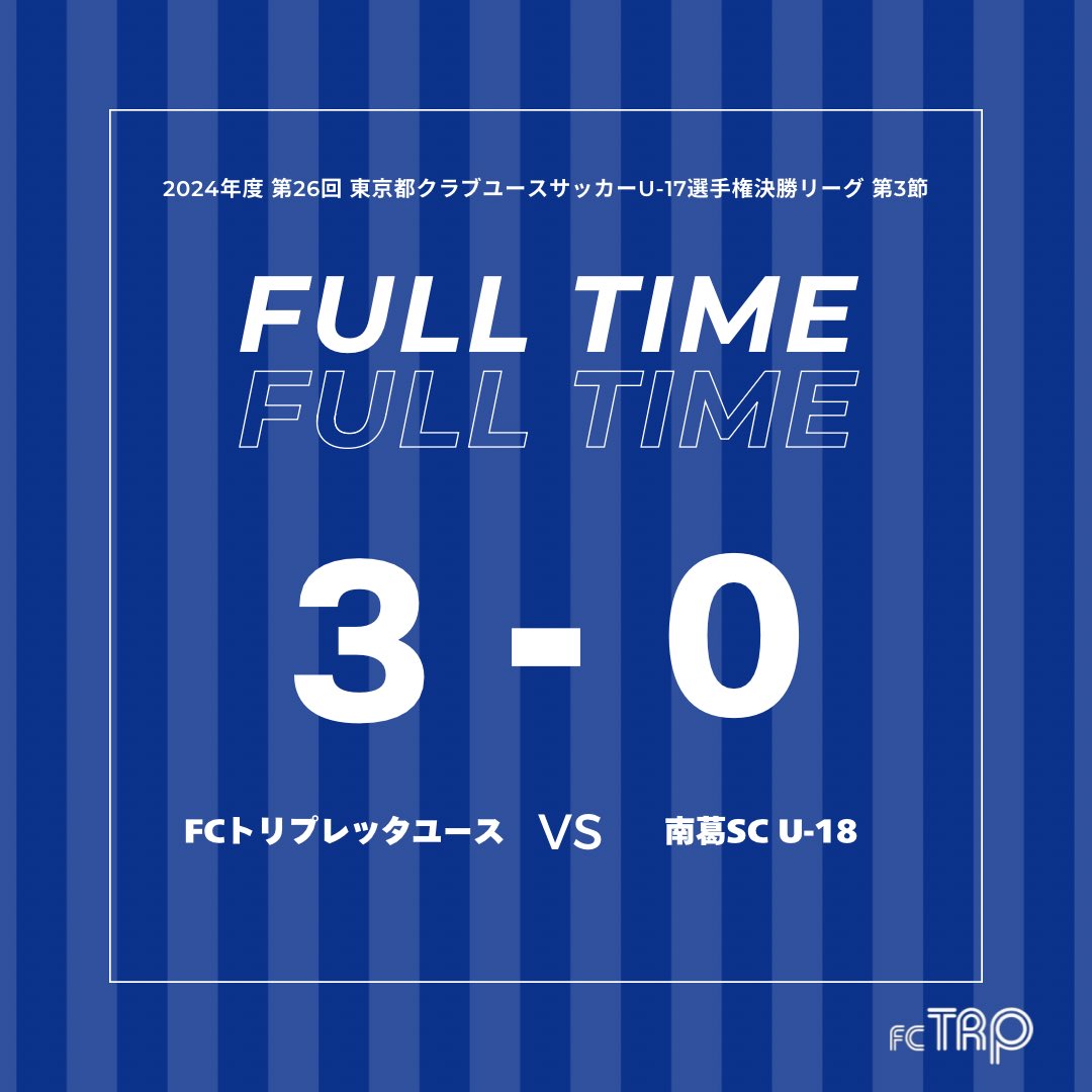 FCトリプレッタ (@FC_TORIPLETTA) / Posts / X