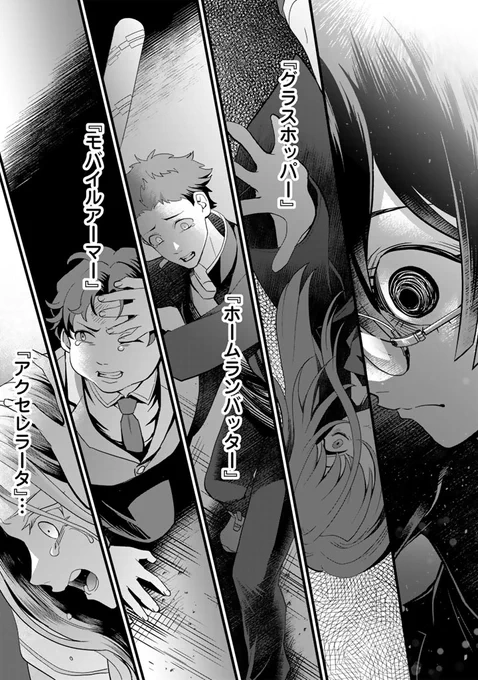 (2/3) 