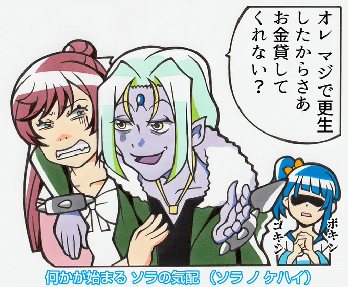 雨上がりのバッタとプリズム 