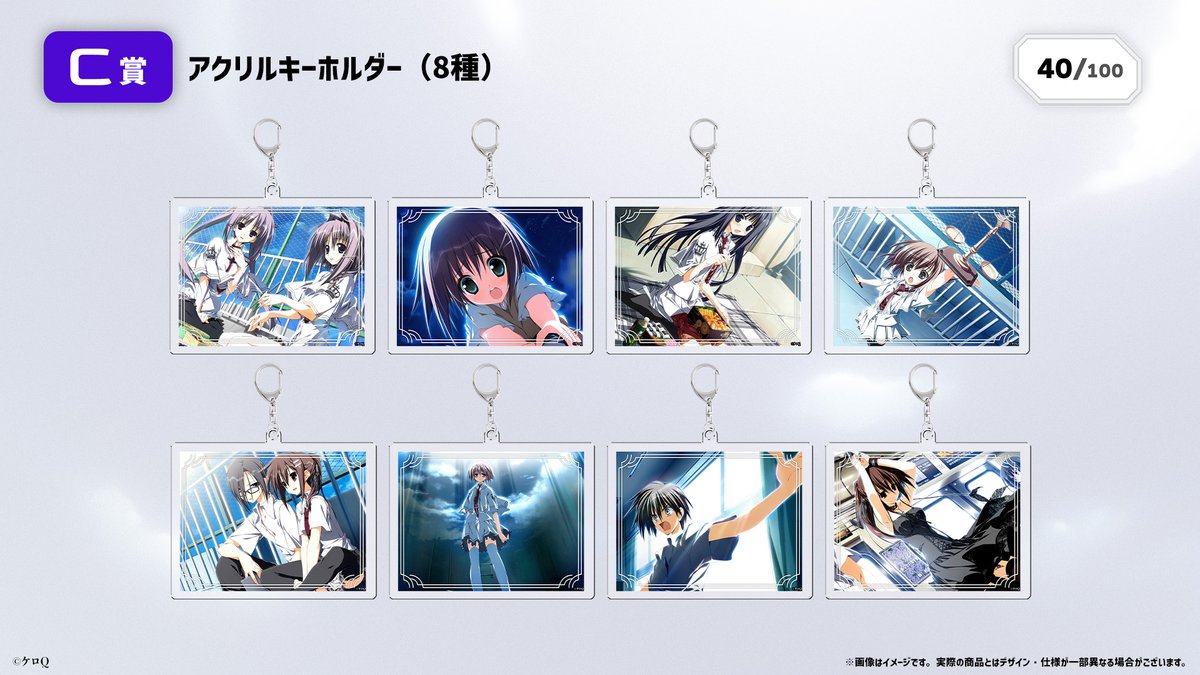 素晴らしき日々 オンラインくじ S賞 複製原画 AKIBA EDEN LOT AKIBA EDEN LOT 素晴らしき日々〜不連続存在〜くじ 水上由岐