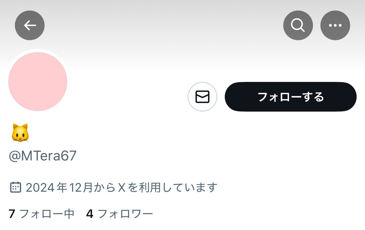 pynpynusagi6's tweet photo. 【拡散希望】
こちらの方とお取引をされていらっしゃる方がいましたら、ご連絡頂けないでしょうか？1ST KISSの舞台挨拶チケット持ち逃げの可能性があるため、情報を集めております。@MTera67 https://t.co/FWNjJHcbYZ