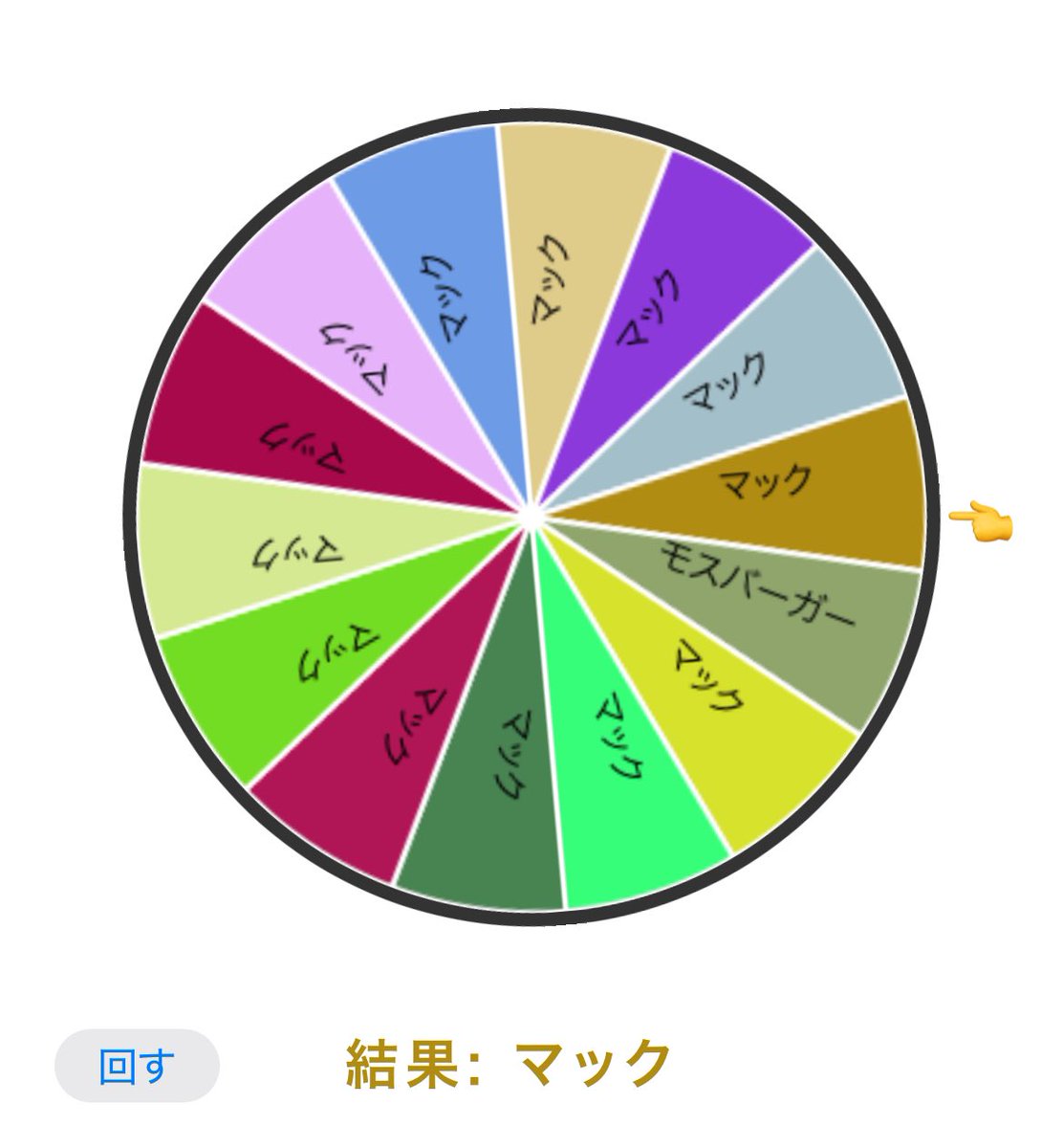 gptblog072's tweet photo. 今夜の晩御飯決めれない人にもオススメです！ https://t.co/02AamN8qgd