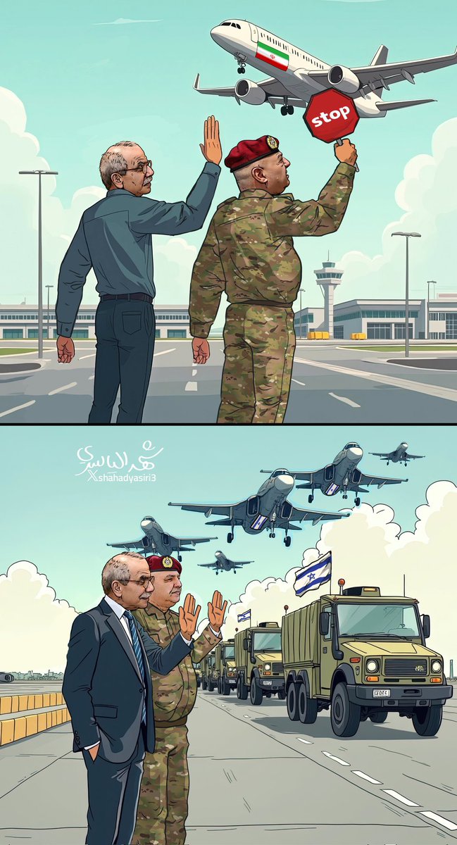 سيادة ع مَد عينَك والنظَر.

#صيدا 
#طريق_المطار