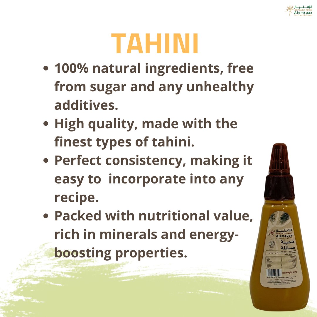 مصنع الامتياز لمعالجة وتصنيع التمور (@alemtyazdates) on Twitter photo 