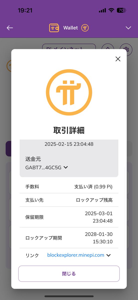 cryptomaro0119's tweet photo. 無事ウォレットに移行されたんですけどロックアップ期間の変更は後からでも変えられるんでしょうか

メインネットチェックリスト作業するときに誤って3年ロックのまま進めてしまいまして、、、

有識者の方教えていただけると幸いです😭

#Pi https://t.co/MXBG0ymgyq