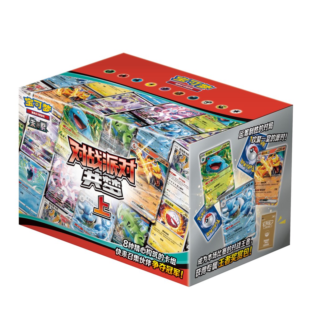 ポケカ海外】 中国語(簡体字)版ポケモンカードにて構築済みデッキ