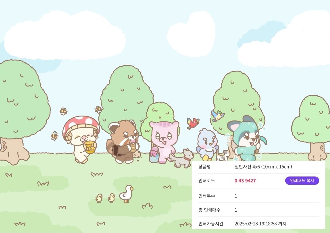 전시횐 협력했던 그림 프박으로 올렸어요! 다른 그림도 같이 뽑고싶으시다면 편하게 알려주세요!